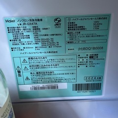 Haier JR-GX47A 冷蔵庫 2024年製の画像