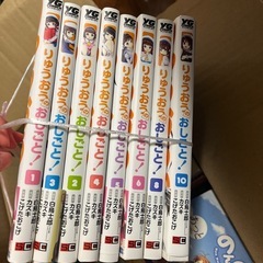 りゅうおうのおしごと!