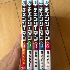 値下チェンソーマン5巻セットの画像