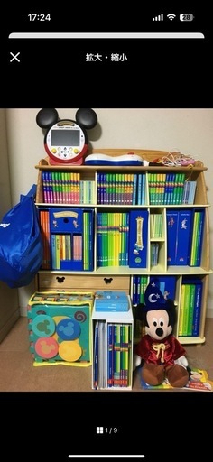 購入者決定しました。