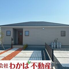 2599万円。【🉐１００万円キャッシュバック❗️】お電話く…