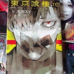 値下東京グール9巻セットの画像