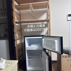 冷蔵庫と本棚