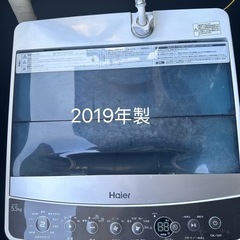 洗濯機