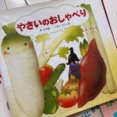 【28日まで❤️】絵本18冊＋オマケの4冊　合計22冊セットの画像