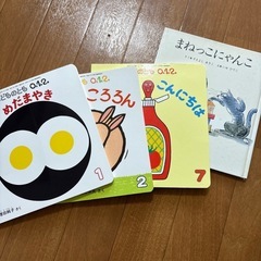 【28日まで❤️】絵本18冊＋オマケの4冊　合計22冊セットの画像