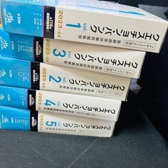 本日3時まで クエスチョンバンク 医師国家試験問題解説 Vol.1~5