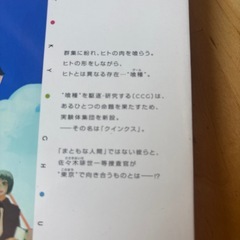 値下東京グール9巻セットの画像
