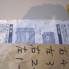 ダイヤル式耐火金庫　家庭用　EIKO　SST-N　一時間耐火　取扱説明書付きの画像