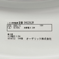 ②【超美品‼️】オーデリック 6畳用LEDシーリングライト 照明器具 リモコン付き♪の画像