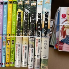 orange など　マンガまとめ売り‼️