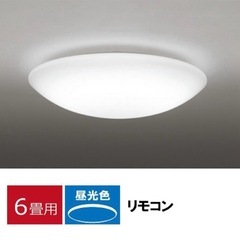③【超美品‼️】オーデリック 6畳用LEDシーリングライト 照明...