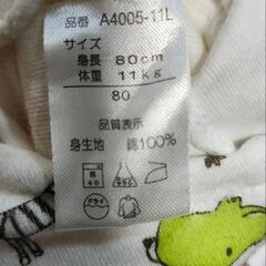 80  ベビー用　水遊びパンツ　水着　プール　海水浴　スイミングの画像
