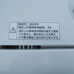 ◇YAMADA SELECT ヤマダセレクト 全自動電気洗濯機 YWM-T45H1 動作品 2020年製 4.5kg ホワイト/管理7781の画像