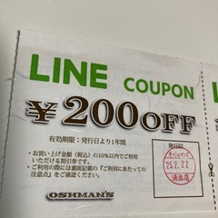 oshman’s オッシュマンズ割引券の画像