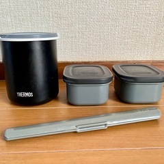 サーモスお弁当箱