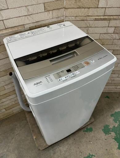 ①綺麗な★高年式アクア全自動洗濯機4.5kg　配送お手伝い可　電子レンジもあります