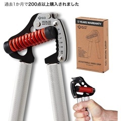 GD IRON GRIP ハンドグリップ 握力トレーニング