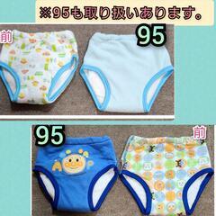 100 (95も在庫あり) 　2枚まとめて!!　6層　吊り式　トレーニングパンツ　キッズ　トイレトレーニング　トイトレ　パンツ　おまる　保育園　幼稚園の画像