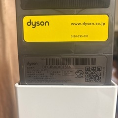 ダイソン掃除機　　の画像