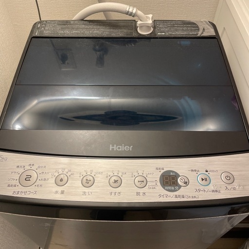 ハイアール 洗濯機 2022年製 5.5kg