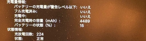 Macbook 12inch ローズゴールド 