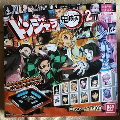 野球盤　3Dエース　鬼滅の刃　ドンジャラ　ゲーム　まとめ売りの画像