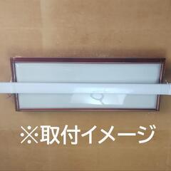 【訳あり】LED照明 80ワット相当の画像