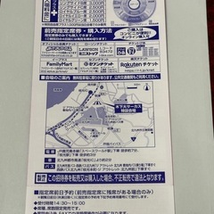 木下大サーカスジアウトレット北九州の画像