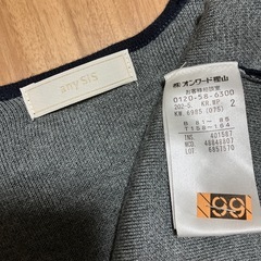 anySiS ロングカーディガン Mの画像