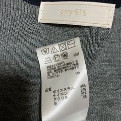 anySiS ロングカーディガン Mの画像
