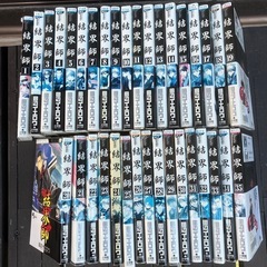 結界師