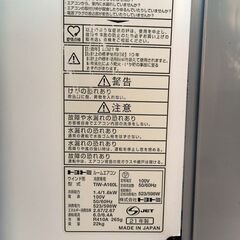 トヨトミルームエアコン　TIW-A160L　2021年製　取付枠も付属