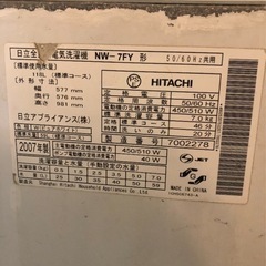 洗濯機の画像