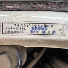 ㊗️御成約☆コミコミ車検2年付☆三菱 ミニキャブバン☆4WD☆タイベル交換済☆黒ナンバー可☆フードデリ配送☆格安軽自動車☆札幌市白石区東米里☆廃車高額買取保証☆Aphananthe(アファナンテ)の画像