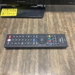 FUNAI　24型液晶テレビ  2020年製　FL－24H1010　一か月保証付き　【リサイクルショップ道楽屋】の画像