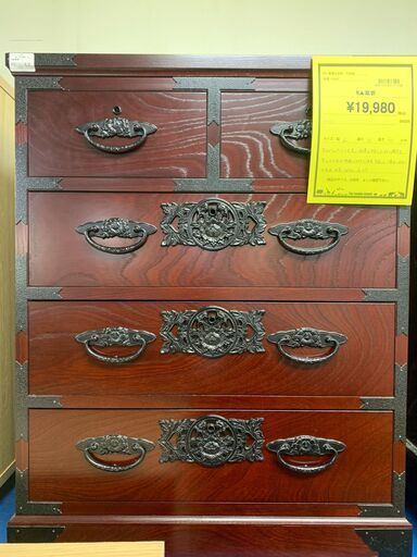 【ジャングルジャングル深井店】★箪笥 タンス 収納家具 天然木 ケヤキ 家具 クリーニング済 堺市 深井 【FU2184】