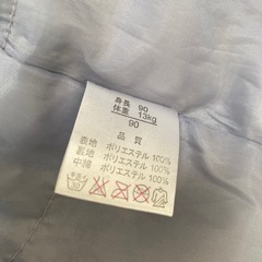 カモフラージュ 子供ジャケット 90の画像
