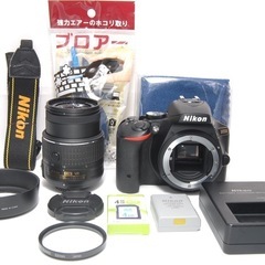WiFi転送機能搭載 届いてすぐに使える 人気商品 Nikon D5500 美品の画像