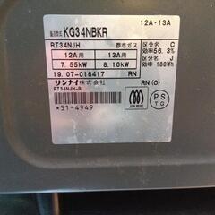 ガステーブルの画像