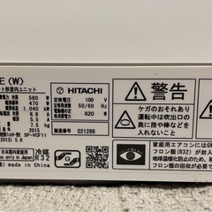 日立ルームエアコン 白くま RAS-D22Eの画像