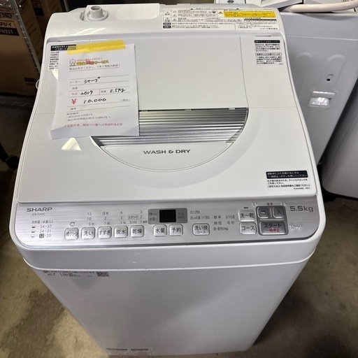 【5.5kg】洗濯機　シャープ　SHARP ES-TX5C