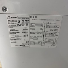 【5.5kg】洗濯機　シャープ　SHARP ES-TX5Cの画像