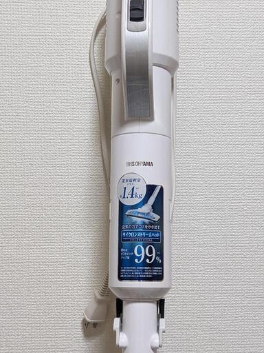 美品アイリスオオヤマ掃除機