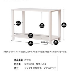 オープンラック　収納棚の画像
