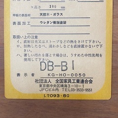 ★値下げしました！ テーブル（天然木・ガラス）の画像