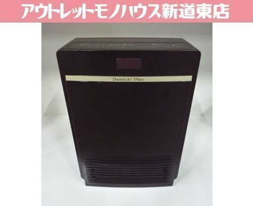 Dainichi セラミックファンヒーター EF-1200F(T) ブラウン 2022年製 取扱説明書付き ダイニチ 札幌市東区 新道東店