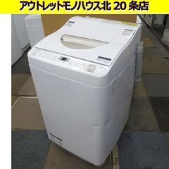 乾燥機能付き SHARP 洗濯機 5.5kg 乾燥3.5kg シ...