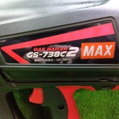 MAX マックス GS-738C2 ピン打ち機 ガスネイラ【市川行徳店】【店頭取引限定】【未使用】管理番号：IT0DK5QRE968の画像