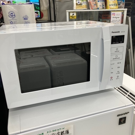 2024年製の電子レンジ／パナソニック